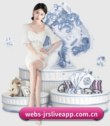 jrs直播吧 APP 界面